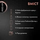 Стойкая краска для волос SYOSS 3-1 Темно-каштановый 115 мл (9000100632706) - изображение 5