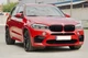 Комплект обвеса с выхлопной системой (X5M) для BMW X5 F15 2013-2018 гг - изображение 5