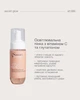 Освітлювальна пінка для деликатних зон Smart4Derma Secret Glow Gentle Intime Mousse 150мл - зображення 2