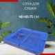 Сетка для сушки рыбы грибов фруктов 4 яруса с металлическим каркасом и замком 40х40х70 см Синий - изображение 2