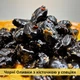 Чорні оливки у спеціях 175 г Саламура Услу Зейтін (Salamura-black-175) - зображення 2