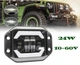 Фара светодиодная LED J-09 24W LEADER ближний + дальний свет с поворотом (1шт) - изображение 1