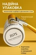 Мезороллер дермароллер для лица 192 титановых иглы 0,3 мм массажный антивозрастной ролик для тела - изображение 4