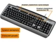 Клавіатура Frime Classic Keyboard Black-Silver USB (FKBB0323) - изображение 2