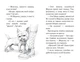 Знайомтеся, Шерлок! Книга 3. Як воно - бути знаменитим? - изображение 3