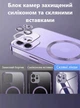Чохол силіконовий протиударний з магнітом та захистом камери Metal Color Case with MagSafe для Apple iPhone 12 violet - зображення 6