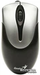 Компьютерная мышка Genius Stylish Optical Mouse Подключение PS/2 Black/Silver (31010006108) - изображение 2