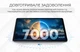 Планшет iHunt Tablet 12 Ultra 10.95″ FHD+, 8 ГБ ОЗУ, 256 ГБ ПЗУ, Android 15, акумулятор 7000 мАг, металевий корпус - зображення 5