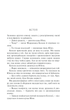 Повернення/Ремарк Еріх Марія/9786171512757 - изображение 2