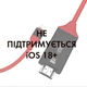 Кабель Lightning-HDMI XO GB006 (iOS17) 1.8m - изображение 2