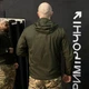 Тактична вітрівка Attam з магнітом олива розмір XL - зображення 3
