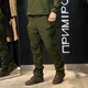 Тактические брюки Vanguard Dewspo олива размер M - изображение 4