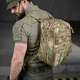 Тактический рюкзак 15 л Cordura с системой крепления Molle мультикам 46х26х11 см - изображение 3