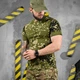 Тактическая хлопковая футболка Patriot Flecktarn-D размер 60-62 - изображение 3