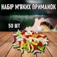 Набір м'яких силіконових приманок - опаришів для риболовлі Verme сяючі наживки - хробаки для лову риби, 50 шт, різнобарвний (104583393) - зображення 1