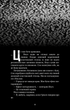 Жахастики Фазбера. Книги 6. Чорний дрізд - Коутон Скотт (9786175483619) - изображение 4