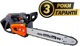 Пила цепная акуммуляторная GTM CSTH56/1800BL 56 В КАРКАС шина 35 см цепь 3/8P 11 мм (CSTH56/1800BL_BARE TOOL) - изображение 1