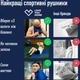 Полотенце микрофибра Love You спортивное 80x180 см с чехлом Синее (ly60165) - изображение 4