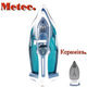 Праска Metec 2400Вт (700311) 1,24 кг - зображення 1