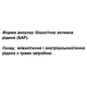 Зверобой DanikaFarm БАЖ Зверобой 100 мл - изображение 2