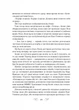 Біснуватий. - Лі Бардуґо. - 9786171706477 - изображение 11
