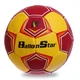 М'яч гандбольний BALLONSTAR Червоно-Жовтий (розмір 1) HB-62 - зображення 3