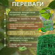 Сетка шпалерная 1,7м зеленая 13х18см Shadow на метраж для огорода виноградная защиты огурцов крупными ячейками - изображение 2