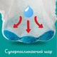 PAMPERS Дитячi одноразові підгузники-трусики Pants Midi (6-11кг) Мега Упаковка 128 - зображення 6