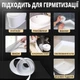 Клейка бордюрна стрічка LY 129 ізолятор для ванної, кухні та туалету 35 ммх3.2 м Білий - зображення 4