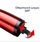 Стайлер для волос 3в1, Фен-щетка вращающийся FELICIA YZM-8012 1200W - изображение 2