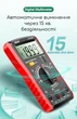 Цифровой мультиметр ANENG DT9205A. Ток, напряжение, диод, конденсатор. Красный - изображение 3