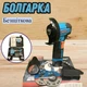Болгарка аккумуляторная Krafftec PGA-24 (бесщеточная) (24V, 2 Ah) 18500 об/мин - изображение 3