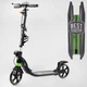 Самокат двухколесный с ручным тормозом и амортизаторами Best Scooter (L-22066) фара, колеса PU 200мм - изображение 9