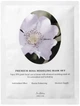 Упаковка альгинатных масок для лица Dr.Althea Premium Rosa Modeling Mask с Экстрактом розы для Увлажнения и Лифтинга 5 шт (8809447254197) - изображение 2
