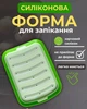 Форма силіконова для приготування та запікання сосисок та ковбасок з фаршу - изображение 1