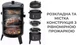 Коптильня гриль Supretto с термометром (7575) - изображение 10