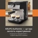 Кофеварка рожковая Krups Authentic C40 XP381B10 - изображение 3