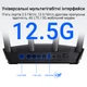 Маршрутизатор Asus RT-BE82U WiFi7 / BE6500 / 2.5Гбіт/с / Підтримка MESH - зображення 14