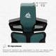 Геймерське крісло Cyberlux V8 Fabric Green (арт. GM-V8 FZ) - изображение 13