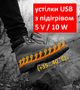 Стельки с подогревом электрические Monocrystal СМК-1, 5 В 10 Вт - изображение 6