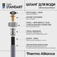 Шланг для підключення змішувача Thermo Alliance Standart (пара) 50 см NYLON M10x1/2"В TAS386W50 - зображення 3