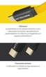 Кабель Nitecore NLink10 USB-C - USB-C с магнитной крепью и поддержкой быстрой зарядки PD+QC, 60Вт - изображение 13