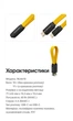 Кабель Nitecore NLink10 USB-C - USB-C с магнитной крепью и поддержкой быстрой зарядки PD+QC, 60Вт - изображение 14