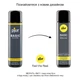 Лубрикант силіконовий pjur Basic Personal Glide, 100 мл - изображение 2