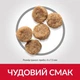 Сухой корм для зрелых малых и миниатюрных собак от 7 лет Hill’s Science Plan Mature Adult 7+ Small&Mini с курицей 6 кг - изображение 3