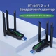 Беспроводной адаптер Bluetooth 5.0 + Wi-Fi Dual Band (2.4 ГГц/5.8 ГГц) 1300 Мбит/с — USB 2-в-1 для ПК, ноутбука, Smart TV | Подключение без проводов - изображение 1