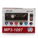 Мощная автомагнитола MP3-1097 ISO с функцией Bluetooth и мощным 4-канальным звуком 7338 - изображение 2