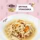 Упаковка вологого корму для дорослих котів Delickcious суп з куркою томатами та шпинатом 80 г x 12 шт (D6251301) - зображення 4