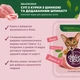 Упаковка вологого корму для дорослих котів Delickcious суп з куркою шинкою та шпинатом 80 г x 12 шт (D6251302) - зображення 3