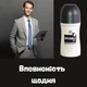Дезодорант-антиперспирант шариковый Deliplus мужской защита от пятен на одежде и сухость до 48 часов 50 мл INVISIBLE MEN ANTIMANCHAS - изображение 3